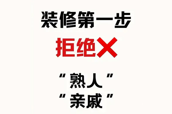 避坑必看！成都辦公室裝修設計中常見的5大雷區及解決方案